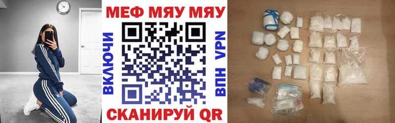 Где купить наркотики Барнаул Вейп ТГК Мефедрон МДМА ГАШ КОКАИН