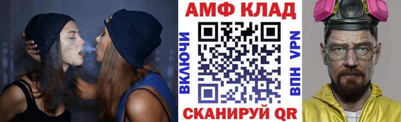 Амфетамин Premium Барнаул