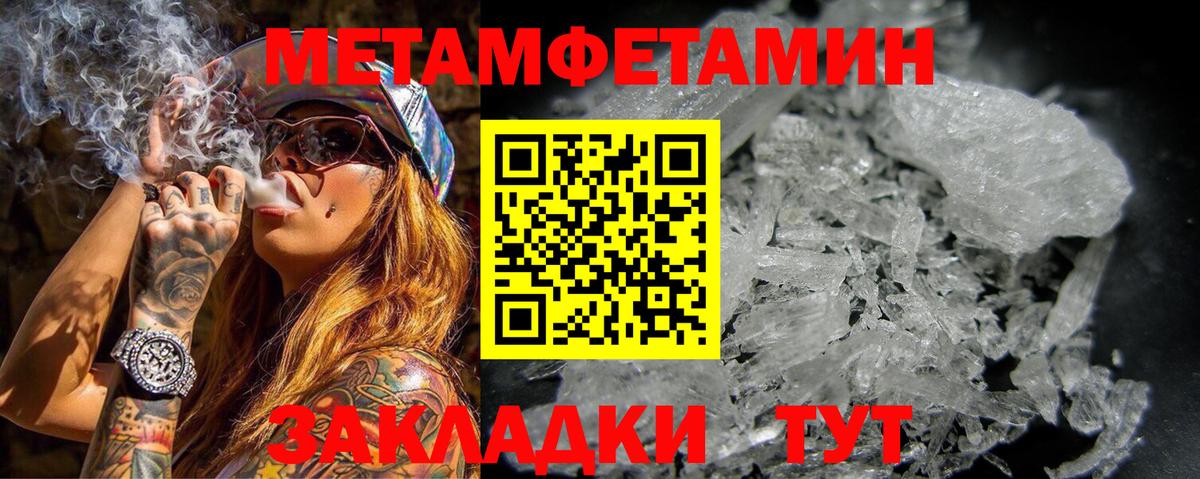 АМФЕТАМИН Розовый Барнаул