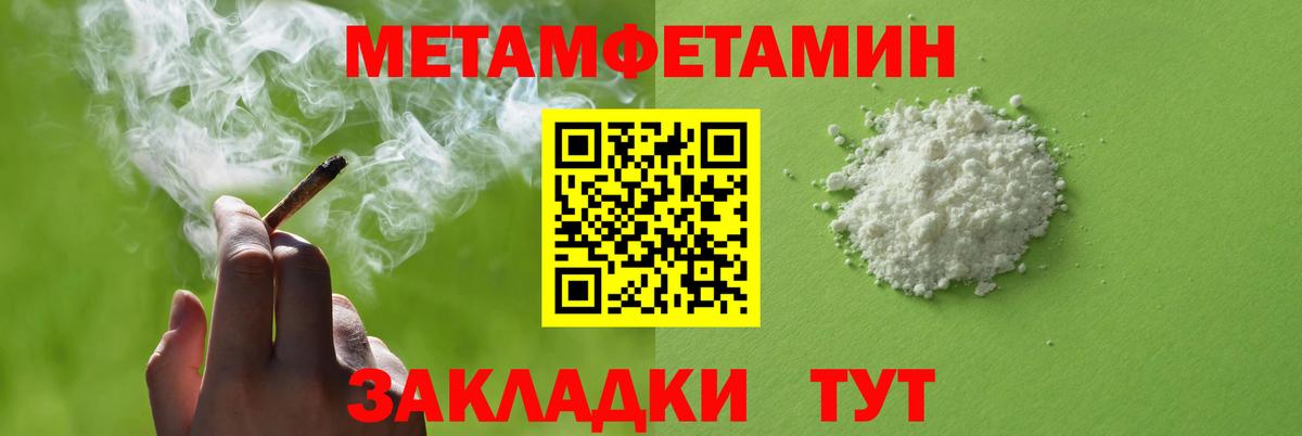 Барнаул  АМФЕТАМИН  АМФ  Вход с VPN  Amphetamine VHQ 