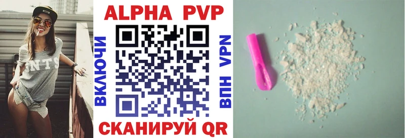 OMG зеркало  Барнаул  A-PVP мука 