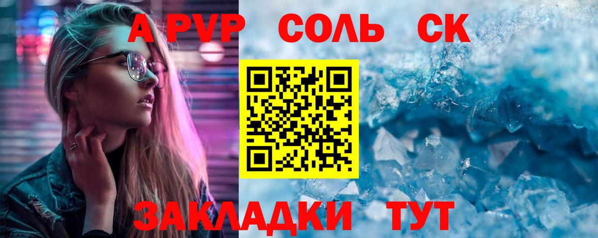 Гашиш Барнаул