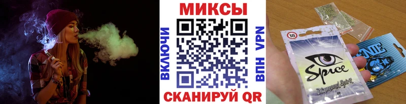 площадка формула  Барнаул  БУТИРАТ Butirat  наркошоп 
