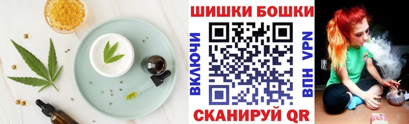 Печенье с ТГК марихуана  цена наркотик  Барнаул 