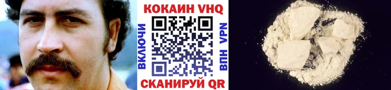 КОКАИН Колумбийский Барнаул