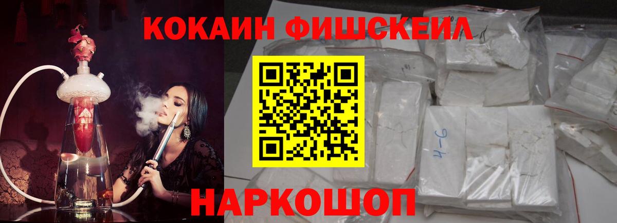 Cocaine Колумбийский Барнаул