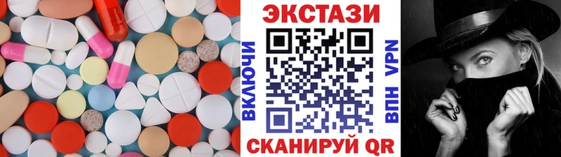 Экстази 280 MDMA  Барнаул 