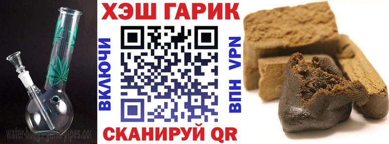 Гашиш гарик  Барнаул 