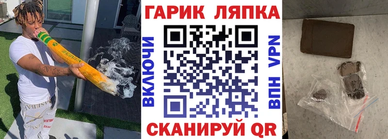 ГАШИШ гашик Барнаул