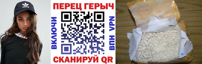 Героин герыч  Барнаул 