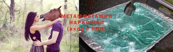 jwh Абаза