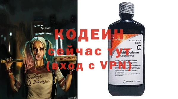 гашиш Абдулино