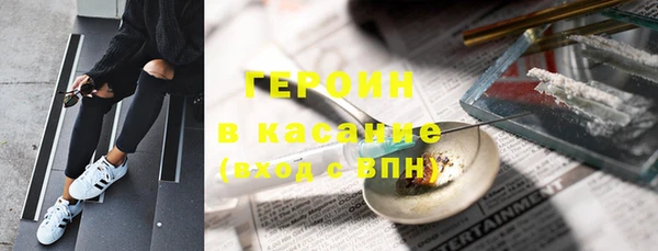 jwh Абаза