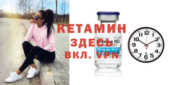 бошки Абинск