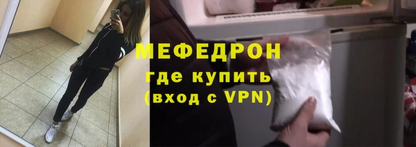 бошки Абинск