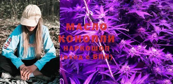 бошки Абинск