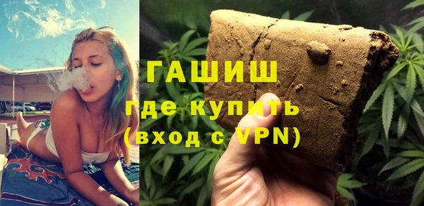 гашиш Абдулино