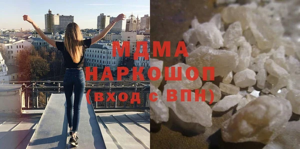 бошки Абинск