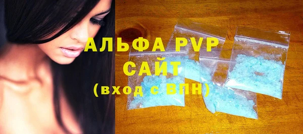 jwh Абаза