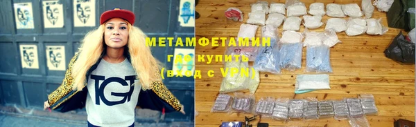 гашиш Абдулино