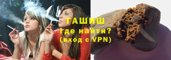 бошки Абинск