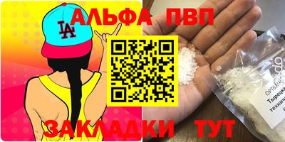 каннабис Апрелевка