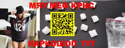 молекула духа Аргун