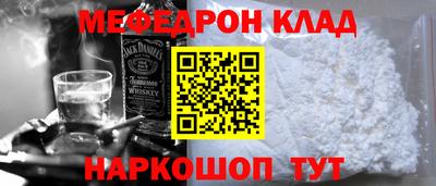 2c-b Апшеронск