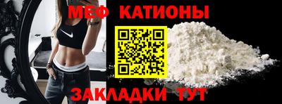 молекула духа Аргун