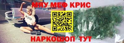 молекула духа Аргун