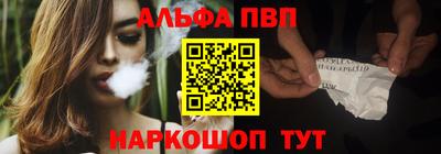 каннабис Апрелевка