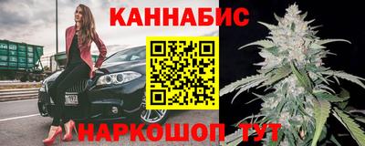 2c-b Апшеронск