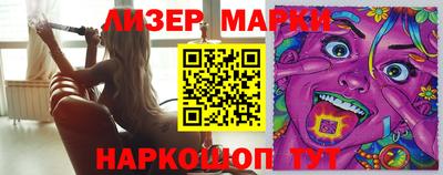 молекула духа Аргун