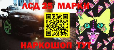2c-b Апшеронск