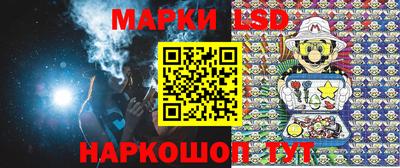 молекула духа Аргун