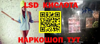 молекула духа Аргун
