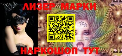 молекула духа Аргун