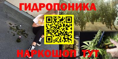 каннабис Апрелевка