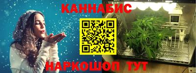 каннабис Апрелевка