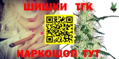 каннабис Апрелевка
