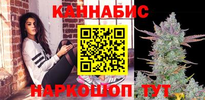 каннабис Апрелевка