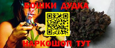 каннабис Апрелевка