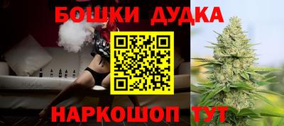 каннабис Апрелевка