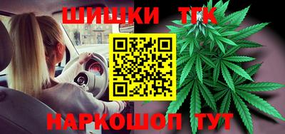 молекула духа Аргун