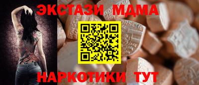 мефедрон мука Волгодонск