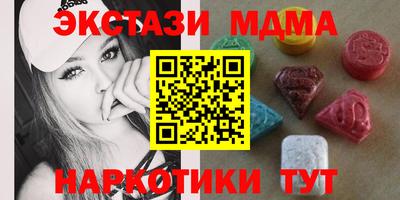 молекула духа Аргун