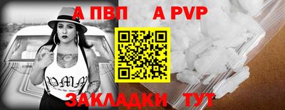2c-b Апшеронск
