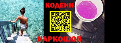 молекула духа Аргун