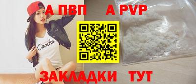 молекула духа Аргун