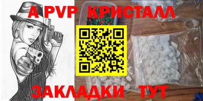 молекула духа Аргун